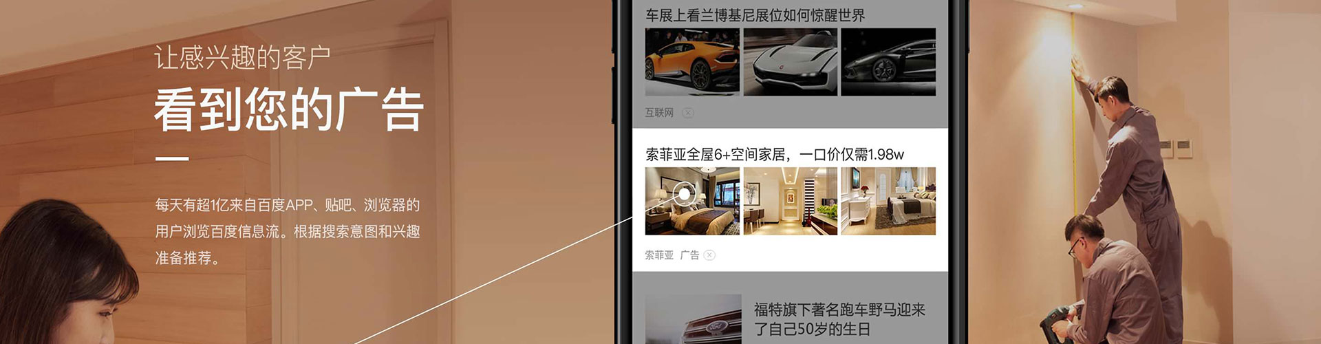 浮梁百度竞价托管