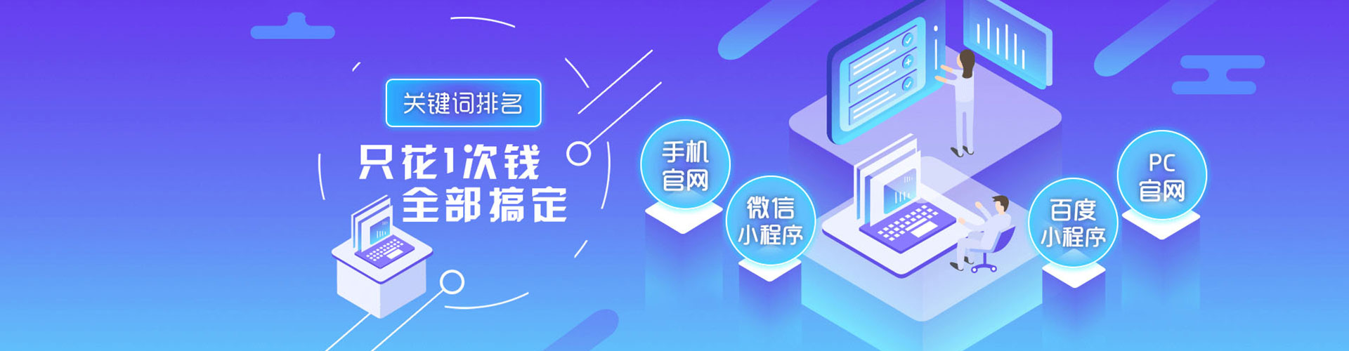 浮梁百度竞价推广