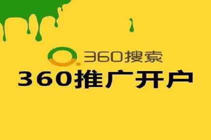 视频平台信息流广告的创意与效果评估
